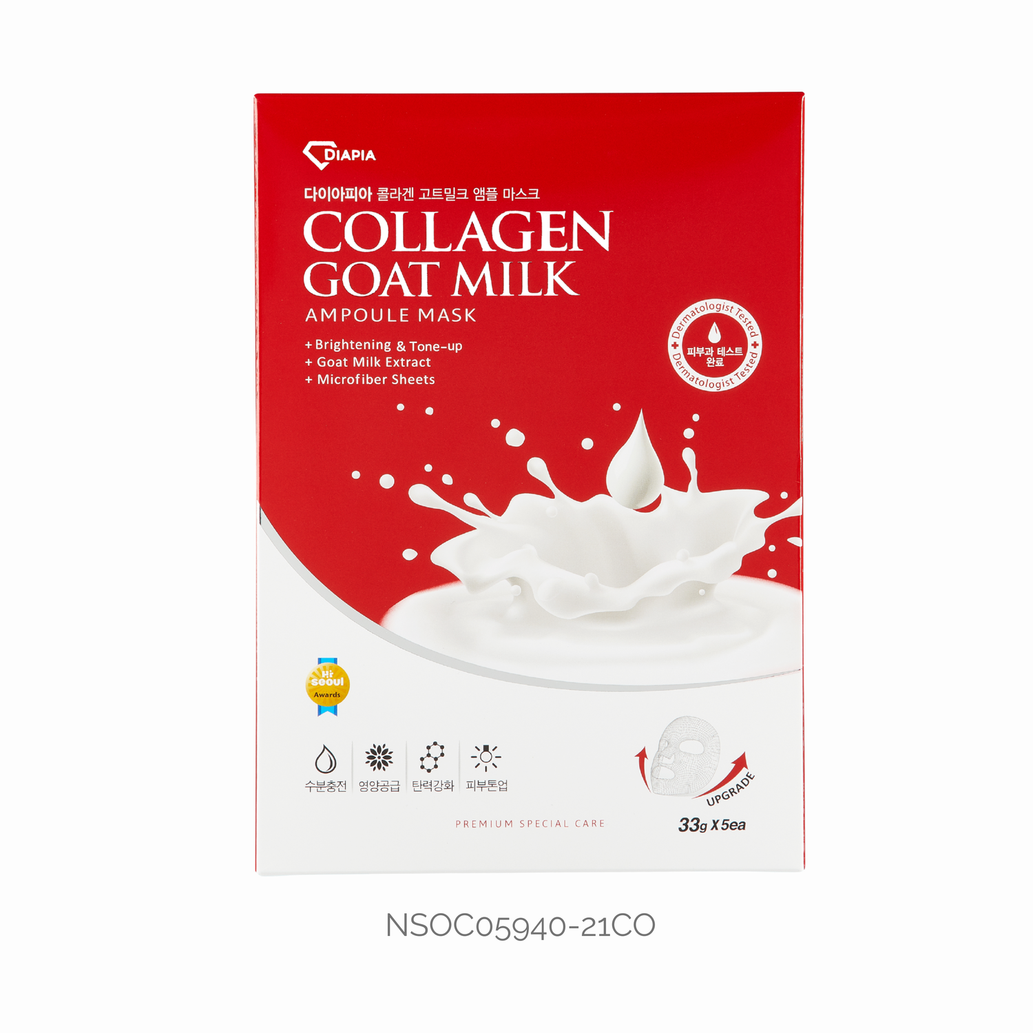 Mascarilla De Colágeno y Extracto De Leche De Cabra 33g X 5 Unid