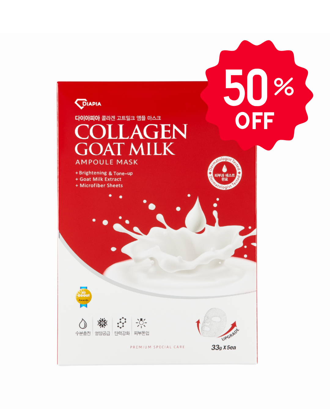 Mascarilla De Colágeno y Extracto De Leche De Cabra 33g X 5 Unid