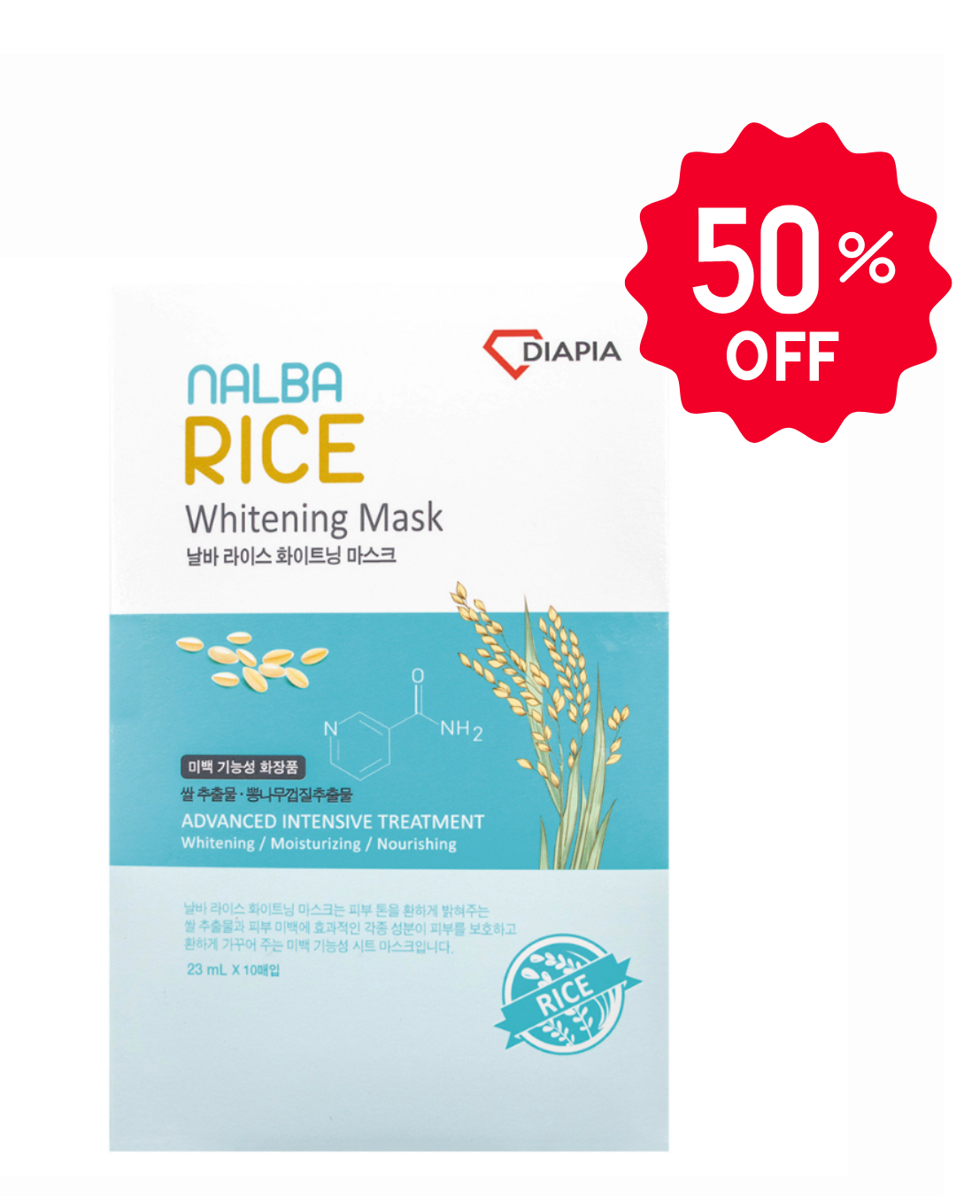 Mascarilla Aclaradora De Arroz Nalba 23 mL X 10 Unid