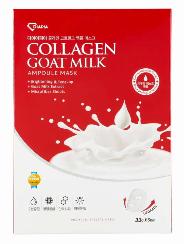 [COLABORADOR] COLLAGEN GOAT MILK AMPOULE MASK CJ X 5